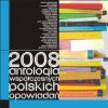 2008_antologia[4].jpg